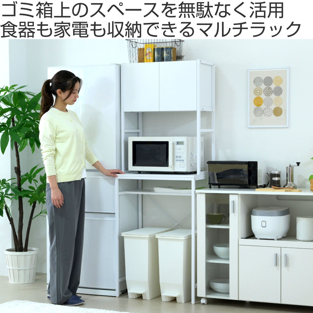 ゴミ箱上ラック 幅63cm メラミン ミドルタイプ （ ゴミ箱上 ラック 高