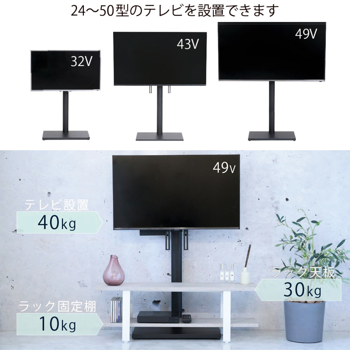 TVスタンド ラック 幅90cm 2点セット 50インチ対応 （ テレビ台 テレビ