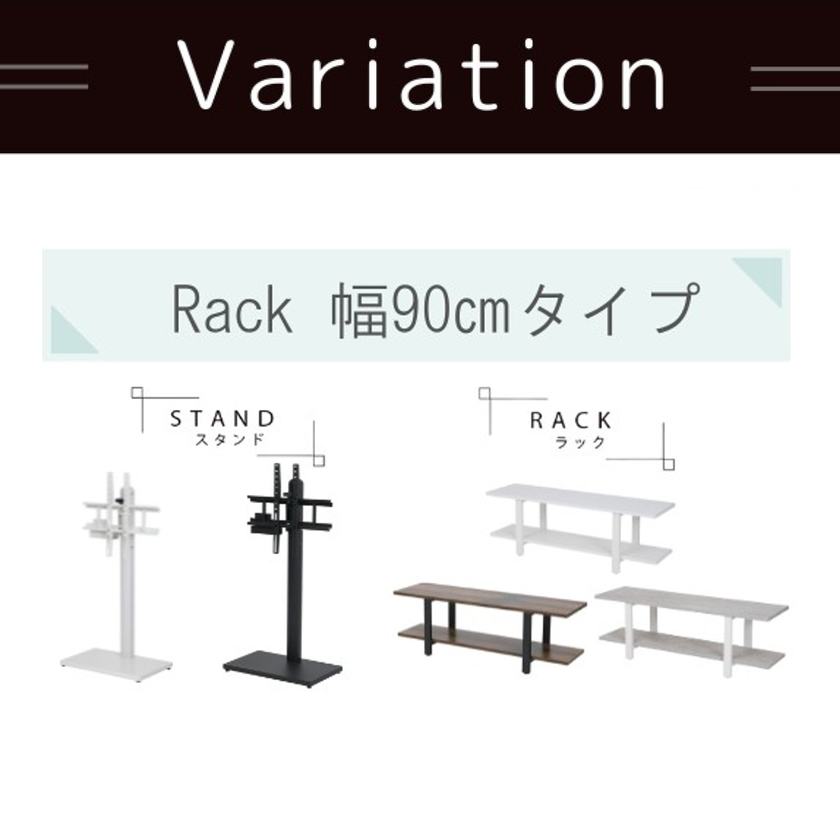 TVスタンド ラック 幅90cm 2点セット 50インチ対応 （ テレビ台 テレビ
