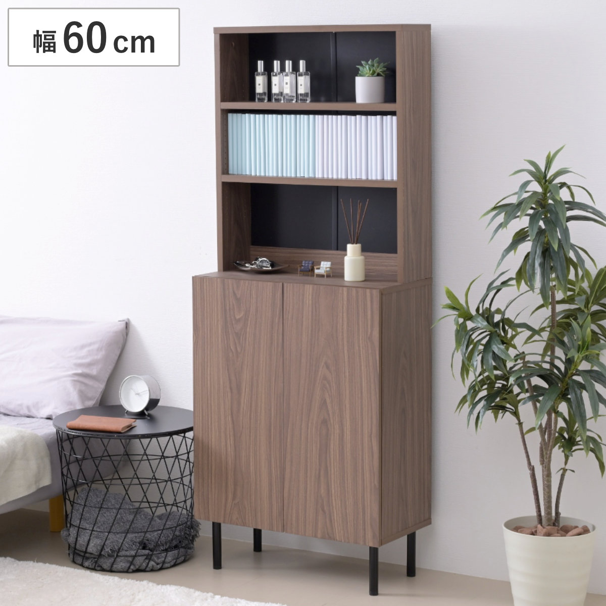 JK-PLAN（ジェイケイ・プラン） 本棚 幅60cm キャビネット ハイタイプ