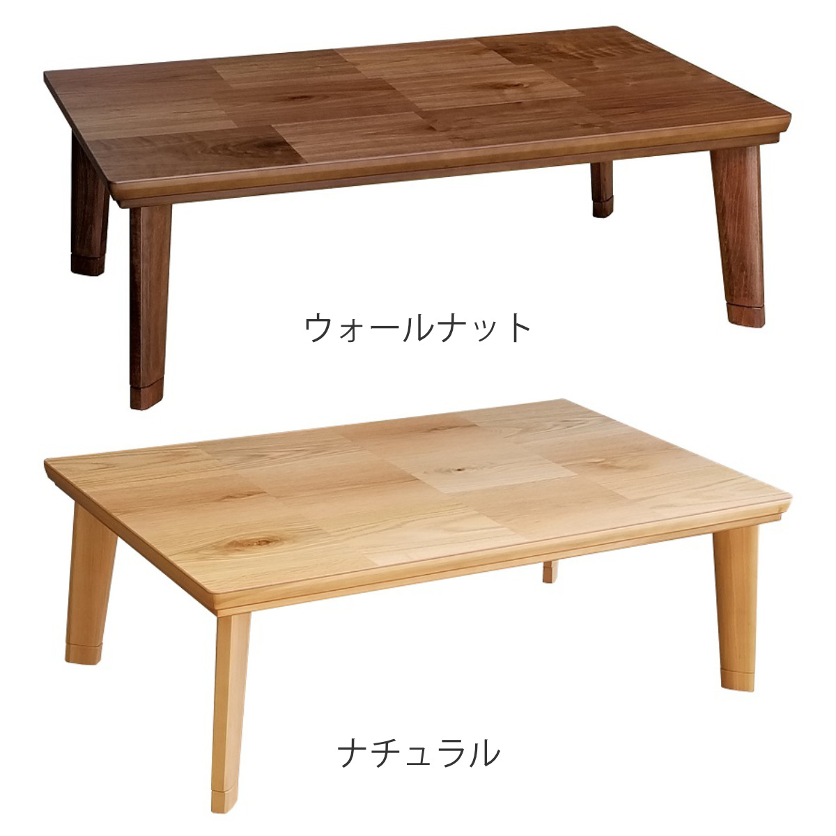 こたつテーブル 継ぎ脚 幅105cm ドルチェ （ こたつ テーブル リビング