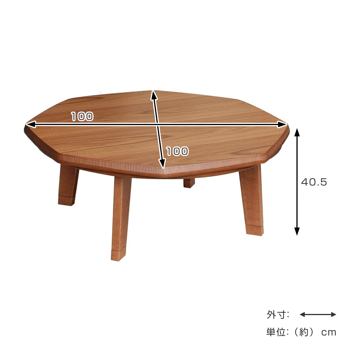 こたつテーブル 継ぎ脚 100×100cm N団らん （ こたつ テーブル