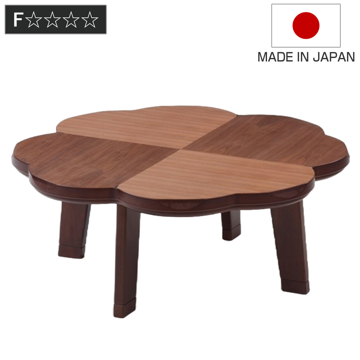 こたつテーブル 継ぎ脚 100×100cm ウォールナット ニュークローバー （ こたつ テーブル リビングテーブル ローテーブル 高さ調節 36.5cm 40.5cm 継ぎ足 ）