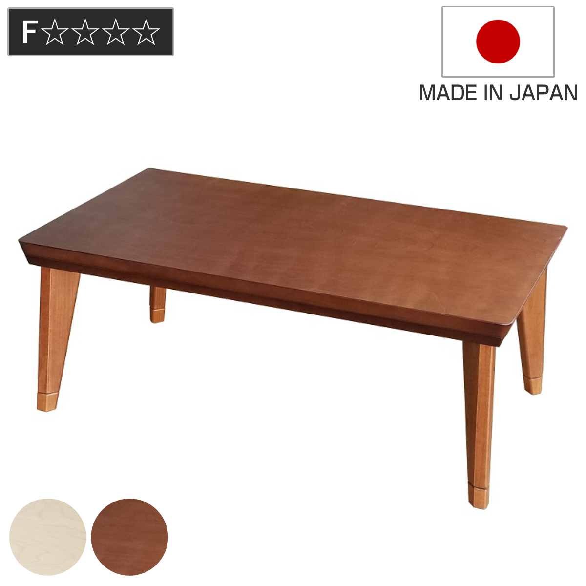 こたつテーブル 継ぎ脚 幅105cm ロココ Low （ こたつ テーブル