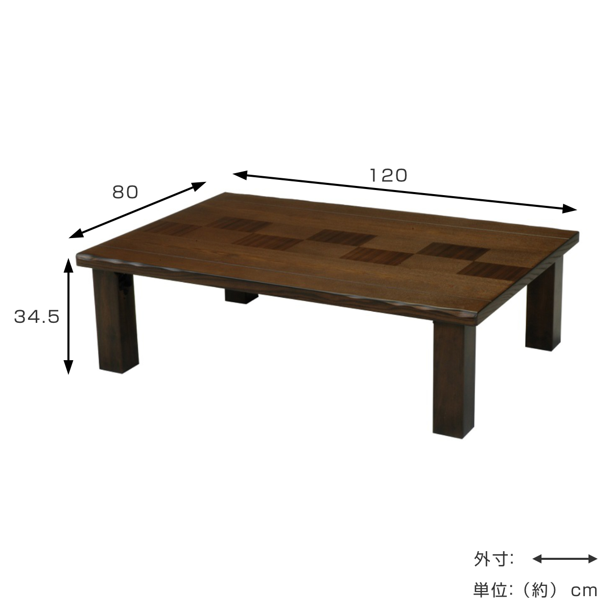 木製 ローテーブル 120cm 市松模様 センターテーブル 和モダン ローテーブル 幅120cm 座卓 市松 （ テーブル 天然木 木製 折り畳み