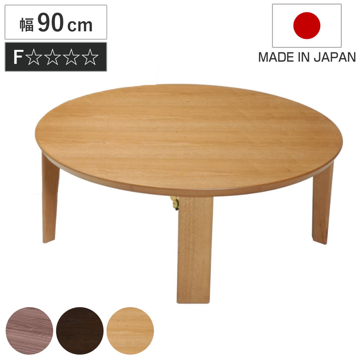 昭和レトロ　オレンジ、黒色 円形木製折り畳みテーブル　【希少】 昭和レトロ オレンジ、黒色 円形木製折り畳みテーブル 【希少】 ロー