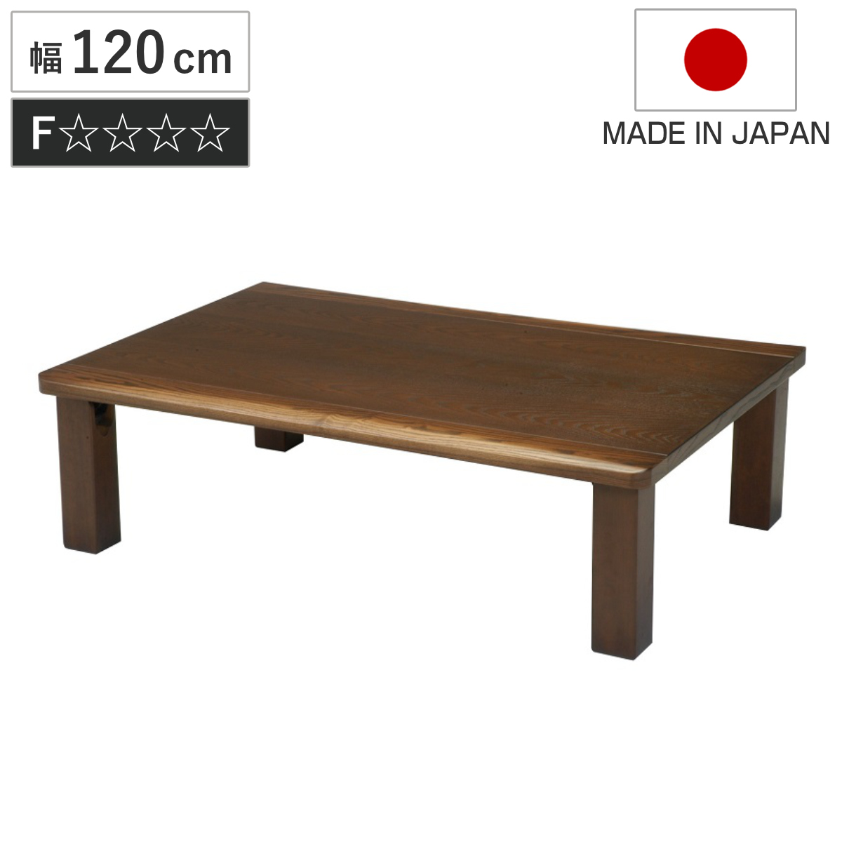 ローテーブル 折りたたみ 幅135cm 座卓 真備 （ テーブル 天然木 木製