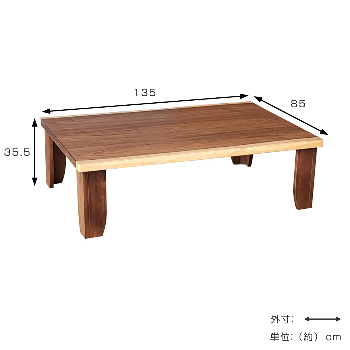 ローテーブル 折りたたみ 幅135cm 座卓 チェルシー （ テーブル 天然木