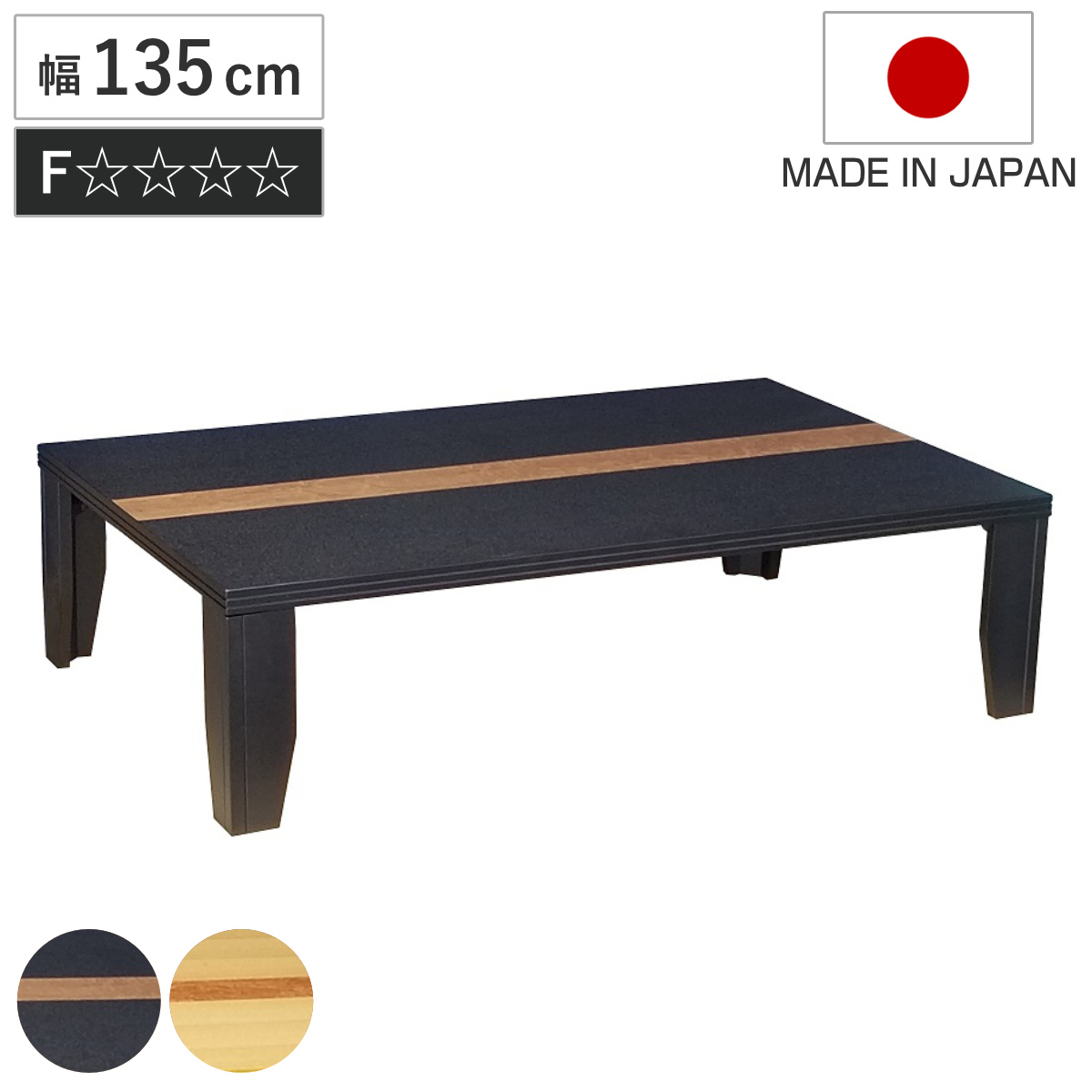 ローテーブル 折りたたみ 幅135cm 軽量座卓 Nまじかる （ テーブル 