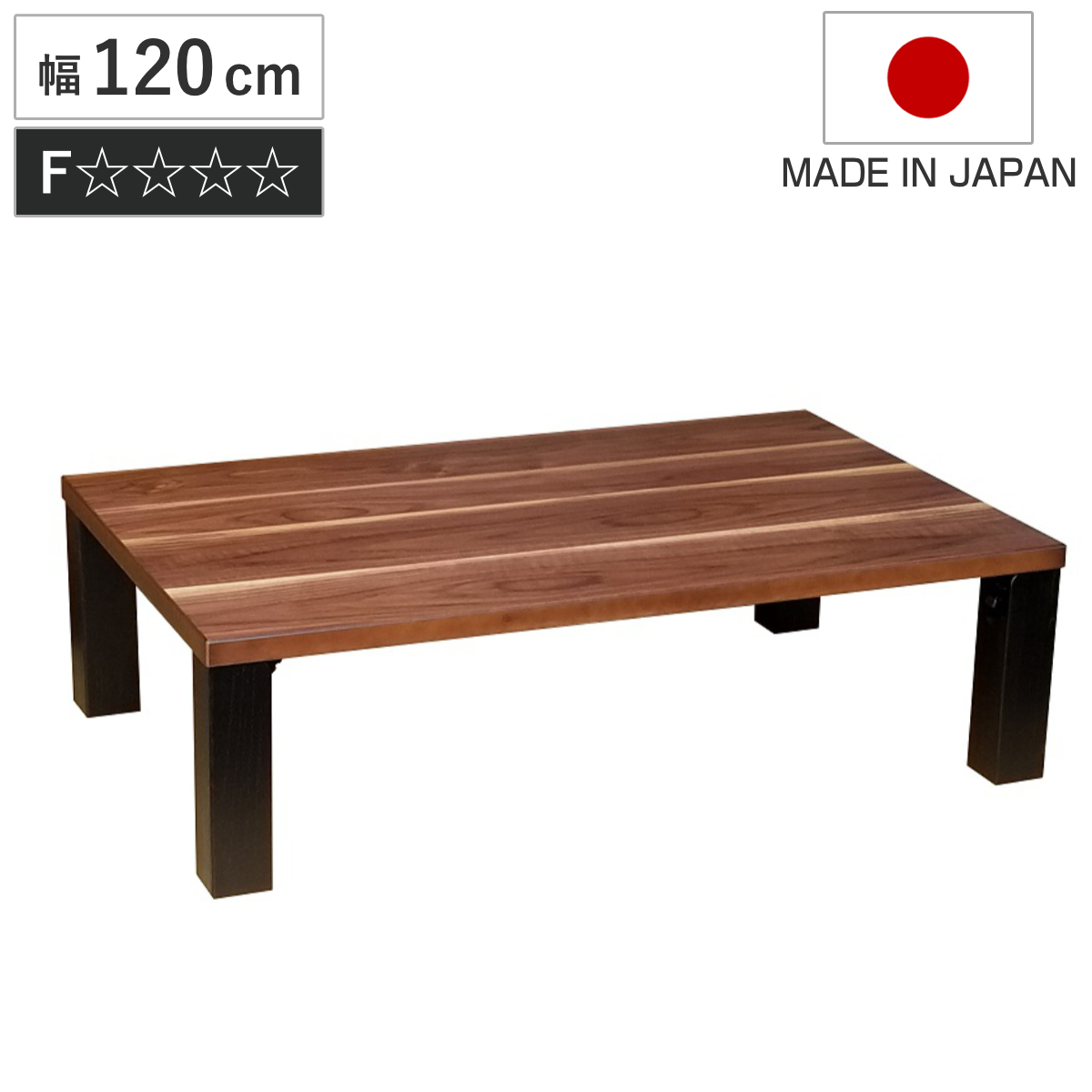 ローテーブル 折りたたみ 幅120cm 軽量座卓 トリオABK （ テーブル 天然木 木製 折り畳み 長方形 完成品 折れ脚 リビングテーブル センターテーブル 日本製 ）