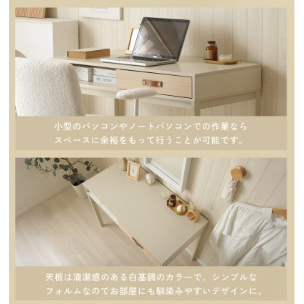 セルタン ワークデスク 幅100cm 引出し付 シンプルモダンデスク
