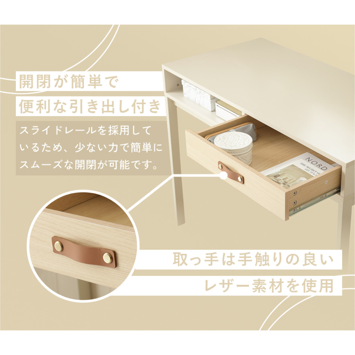 セルタン ワークデスク 幅100cm 引出し付 シンプルモダンデスク