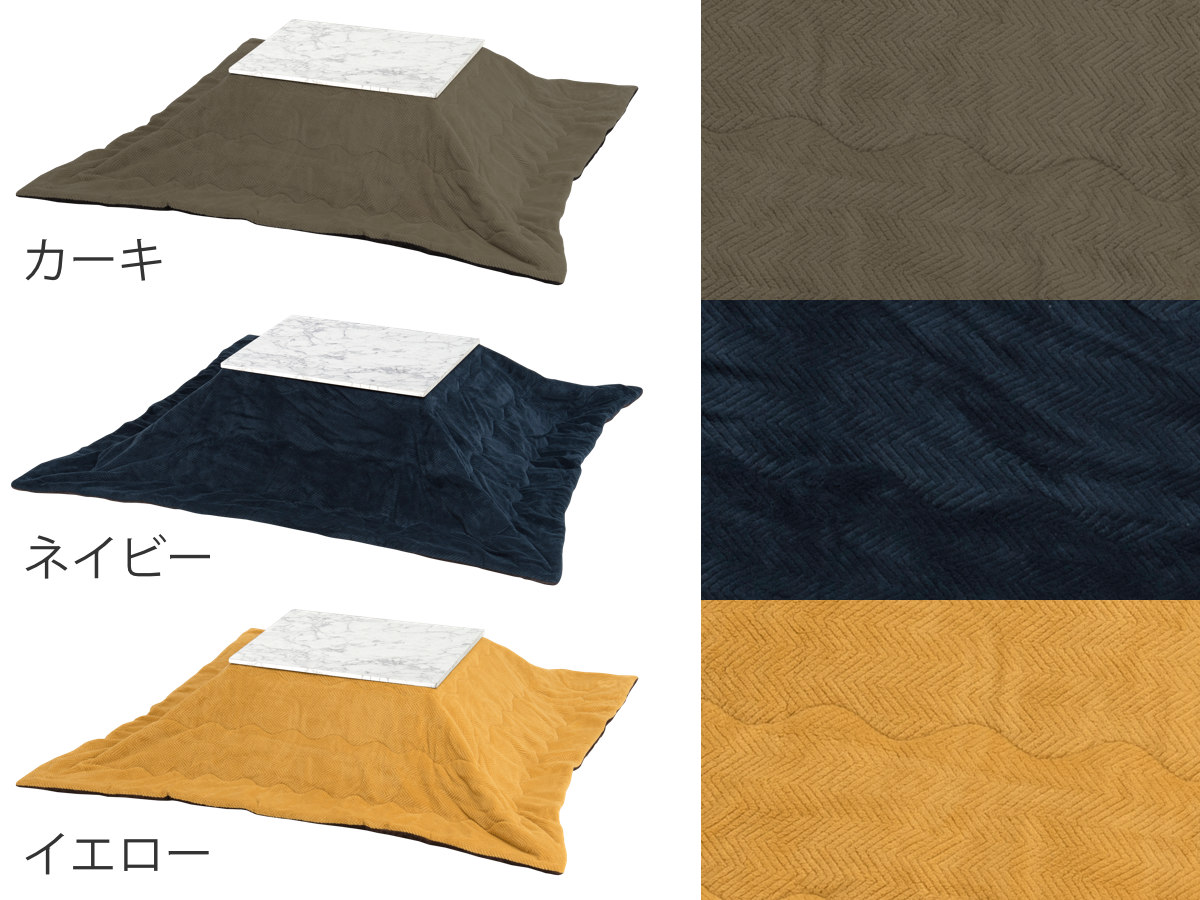 HAGiHARA（萩原） こたつセット 2点セット 大理石柄 幅75cm こたつ