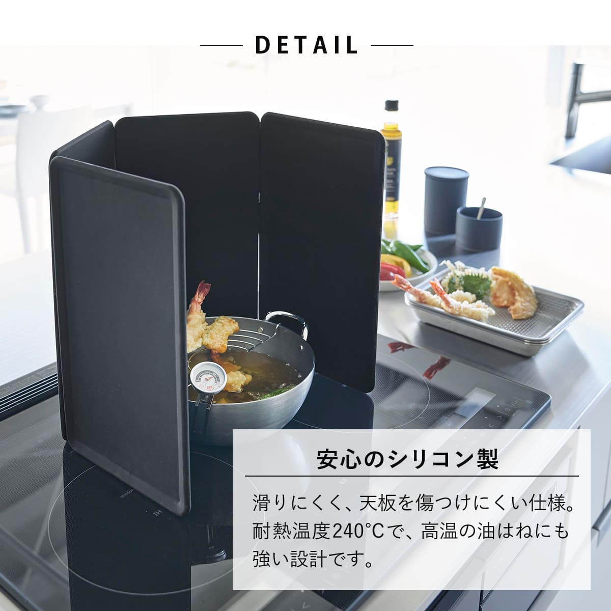 山崎実業 tower マグネットレンジガード タワー 4枚パネル （ 4903208014564 タワーシリーズ マグネット レンジガード 4枚 パネル シリコーンパネル ） | tower | 15