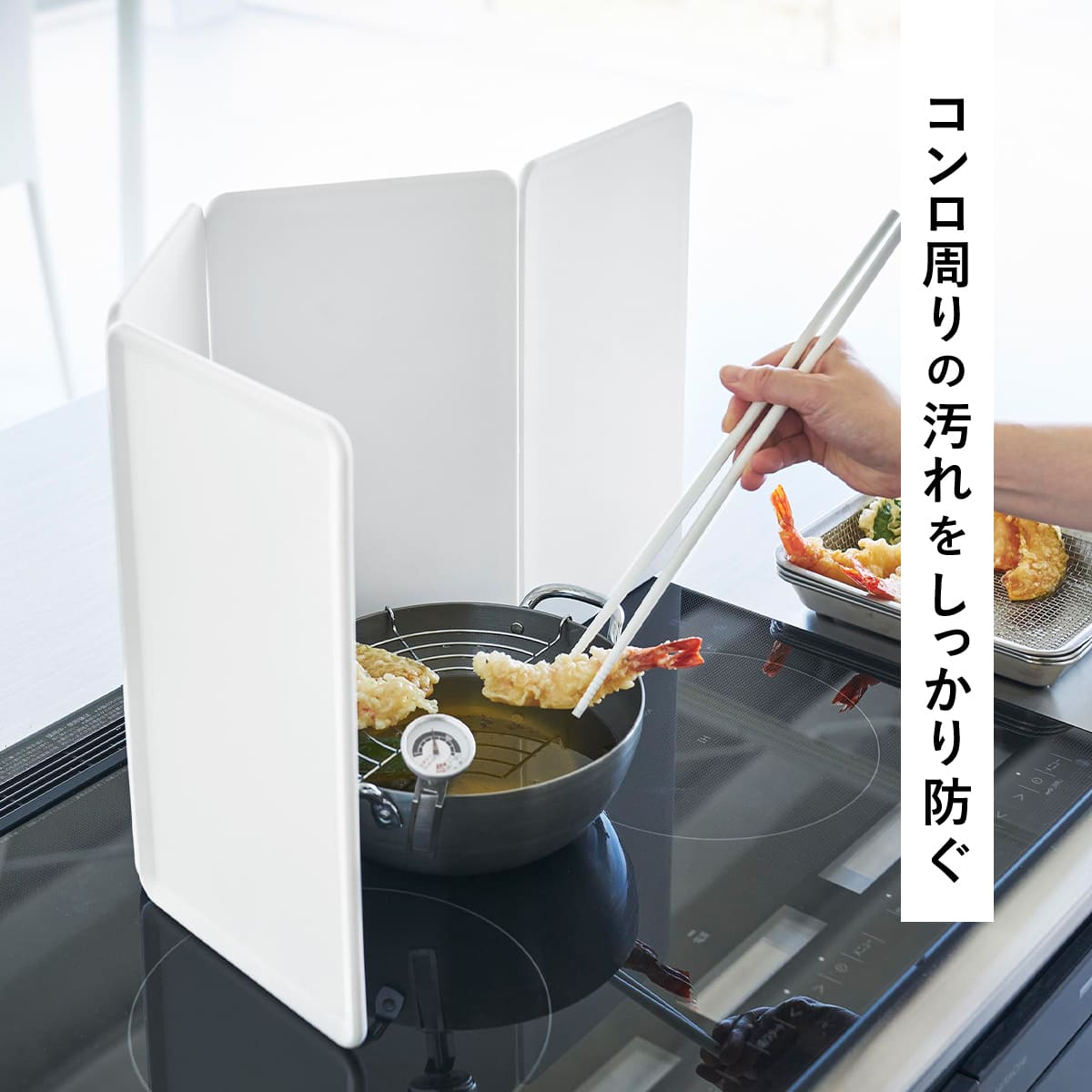 山崎実業 tower マグネットレンジガード ...の詳細画像4