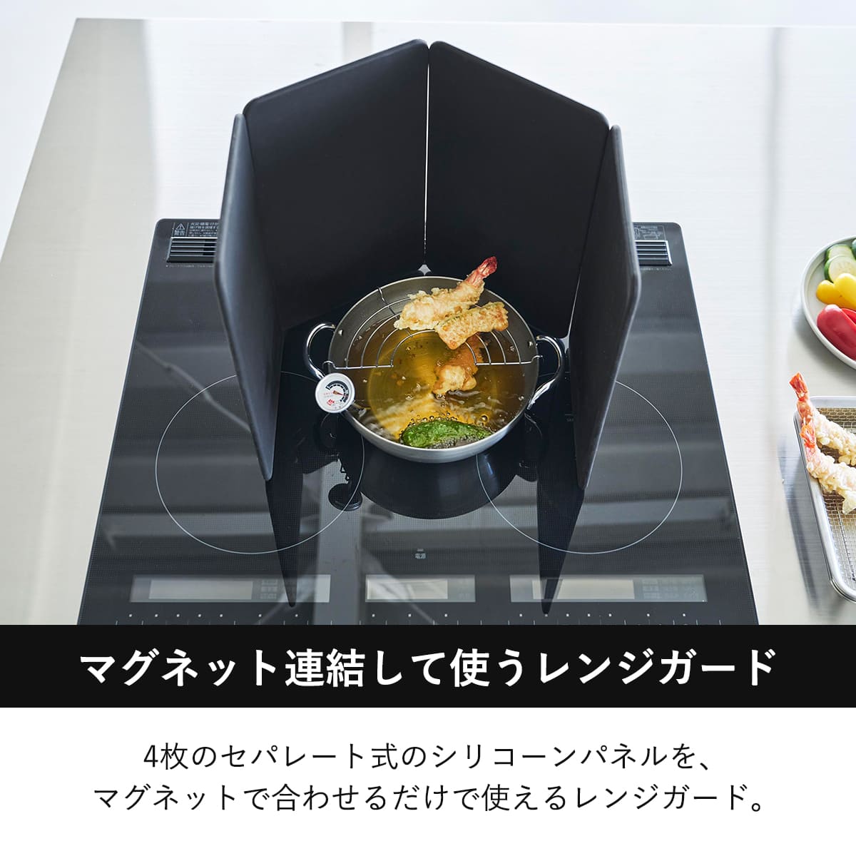 山崎実業 tower マグネットレンジガード ...の詳細画像5