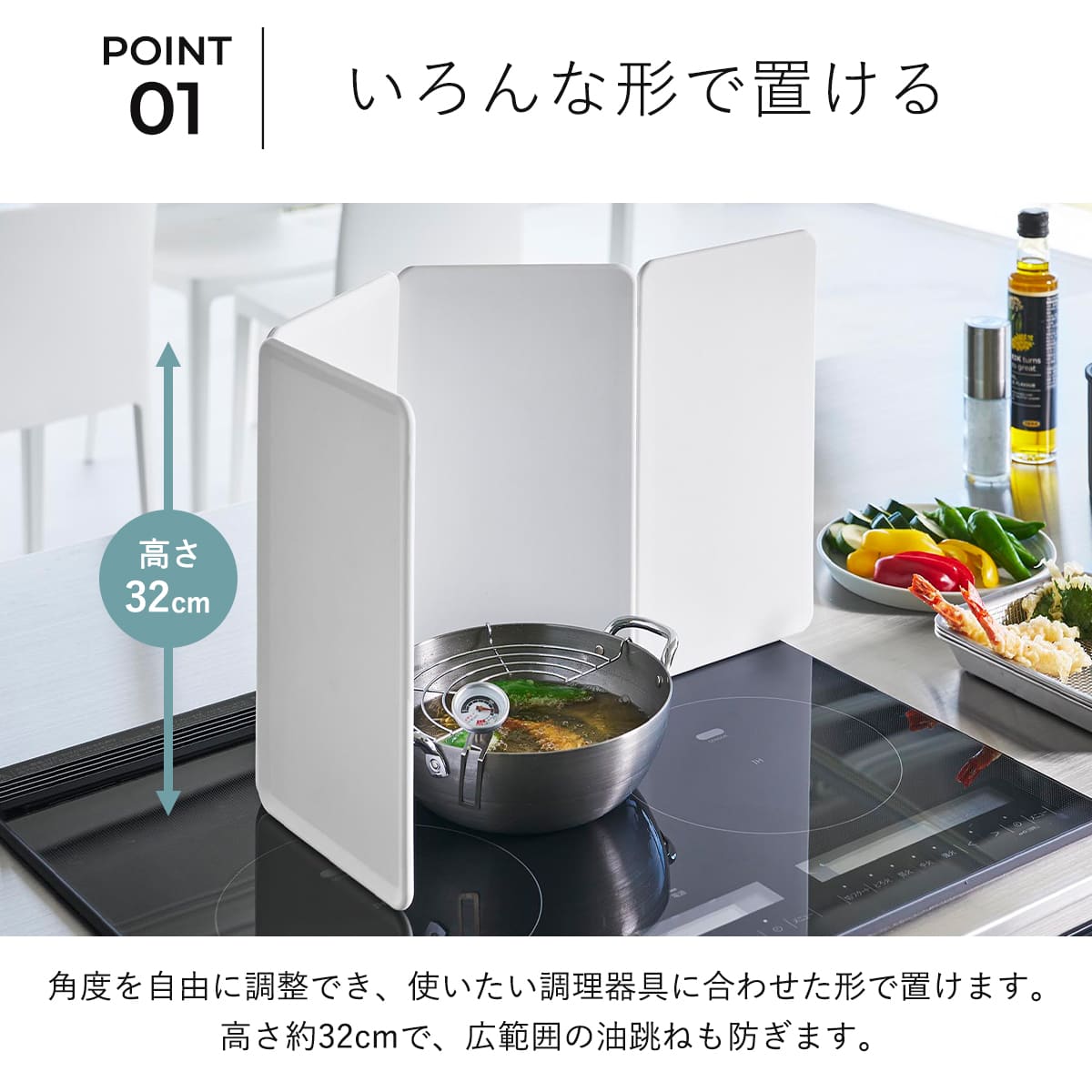 山崎実業 tower マグネットレンジガード タワー 4枚パネル （ 4903208014564 タワーシリーズ マグネット レンジガード 4枚 パネル シリコーンパネル ） | tower | 09