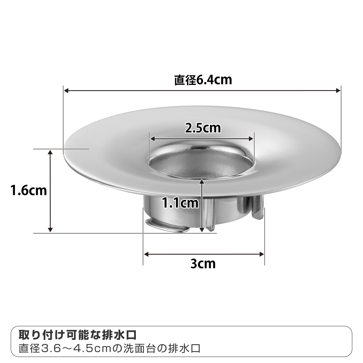 山崎実業 tower 洗面排水口ゴミ受けネット...の詳細画像3