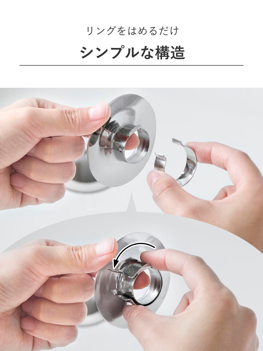山崎実業 tower 洗面排水口ゴミ受けネット...の詳細画像4