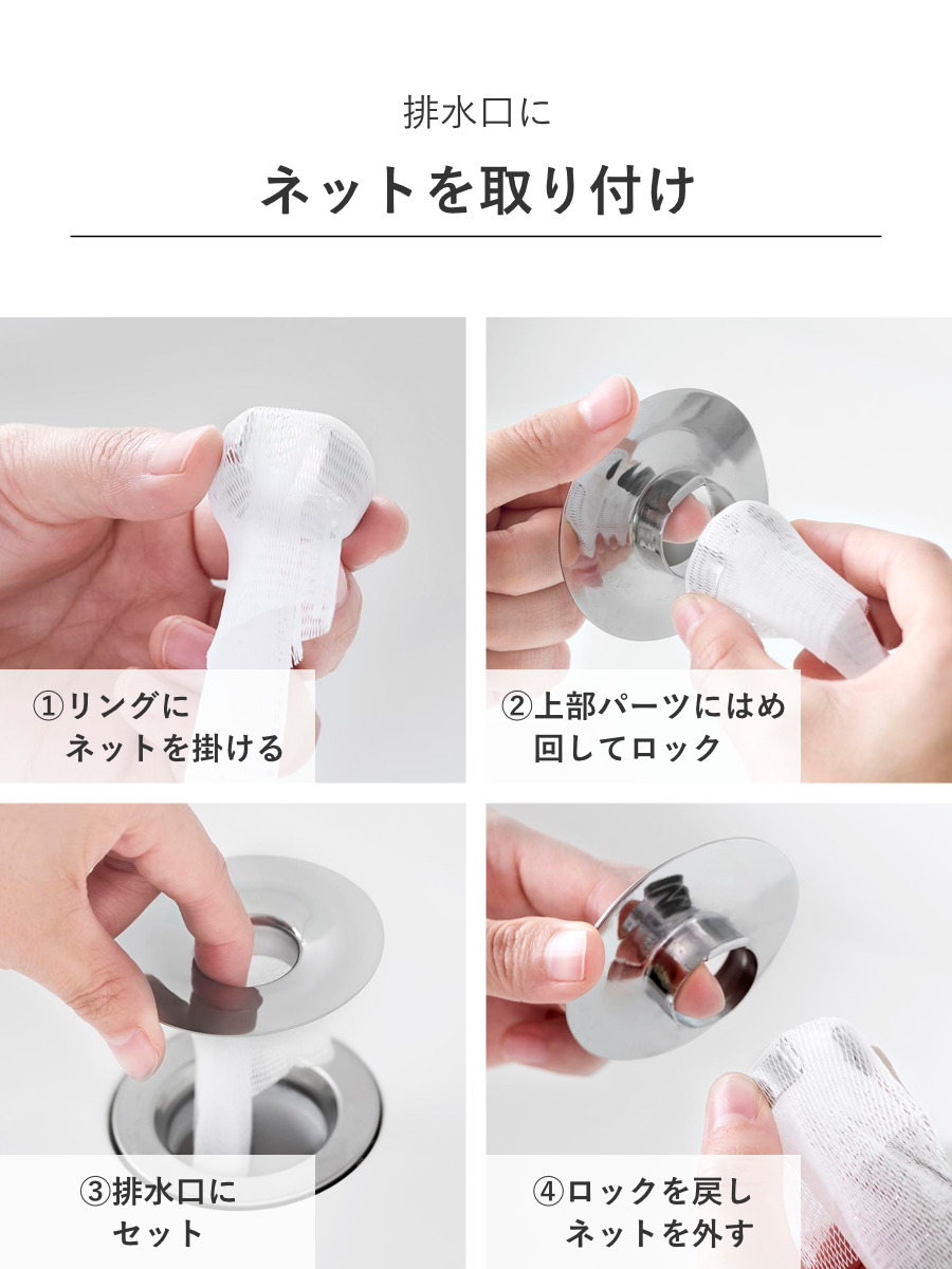 山崎実業 tower 洗面排水口ゴミ受けネット...の詳細画像5