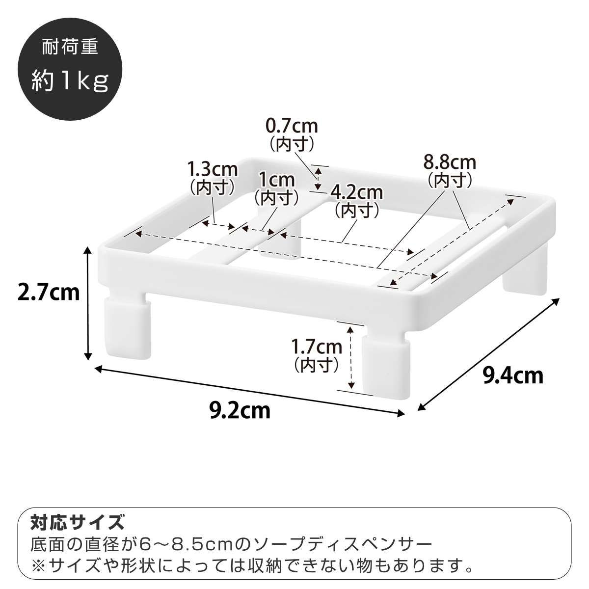 tower 山崎実業 ソープディスペンサーラック タワー （ 4903208102032