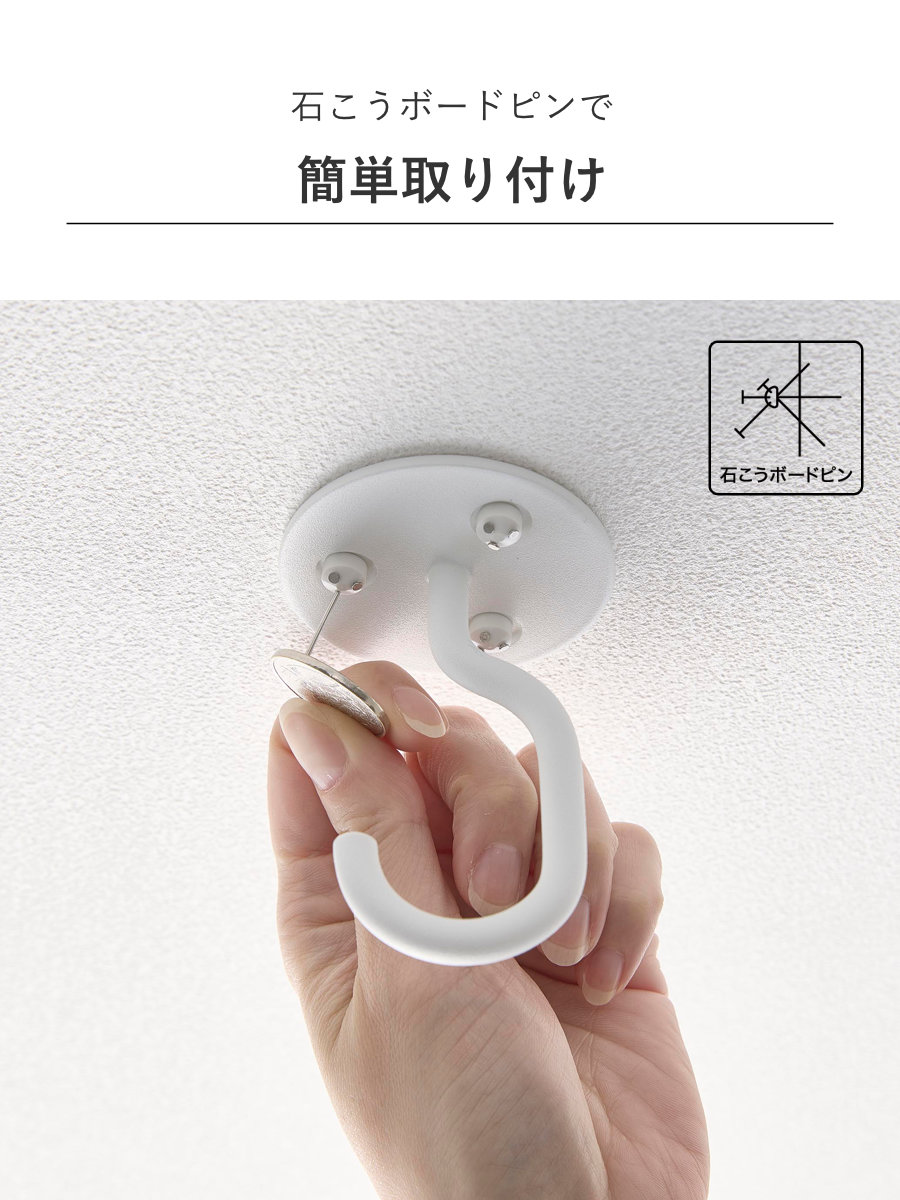 【未使用】木製　吊り鉢受け 壁掛けフック プランター 植木鉢 鉢入れ tower 山崎実業 天井から吊り下げできるプランターフック タワー