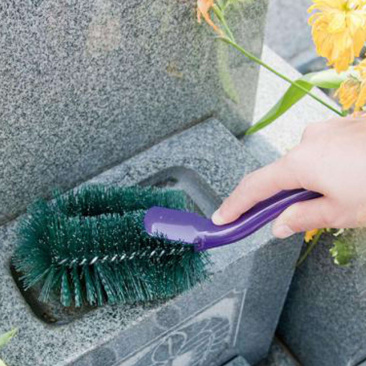 お墓洗い 墓石用 角洗い ブラシ （ 墓石用ブラシ 清掃ブラシ 掃除用品 隙間 角 カド 墓石 掃除 お手入れ ）