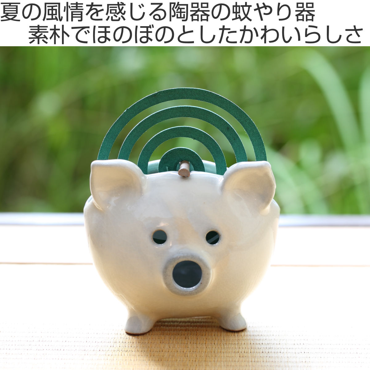 MEISTER HAND（マイスターハンド） 蚊取り線香ホルダー アイ・クラフト