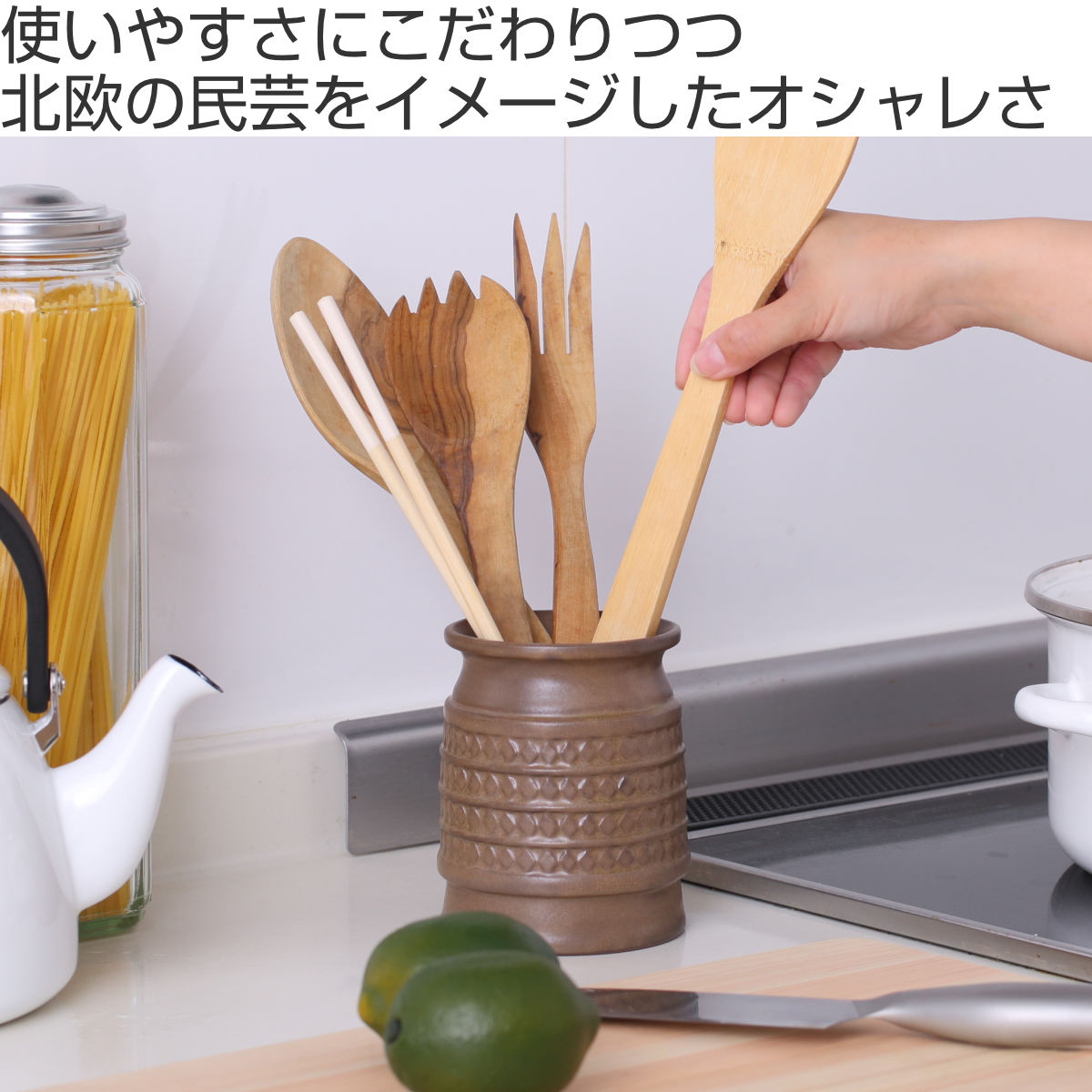 MEISTER HAND（マイスターハンド） カトラリースタンド スカンジナビア