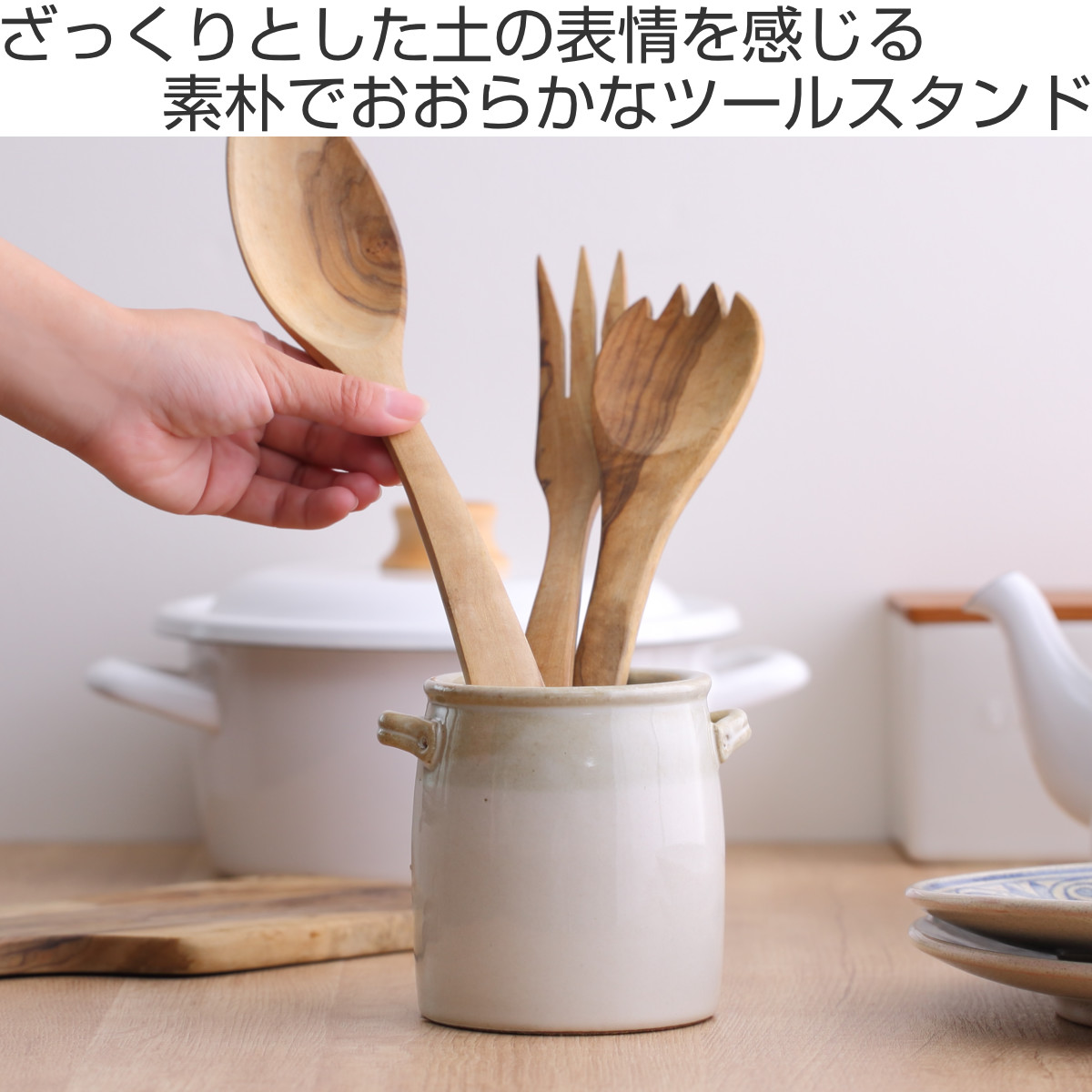 MEISTER HAND（マイスターハンド） カトラリースタンド ミョルク