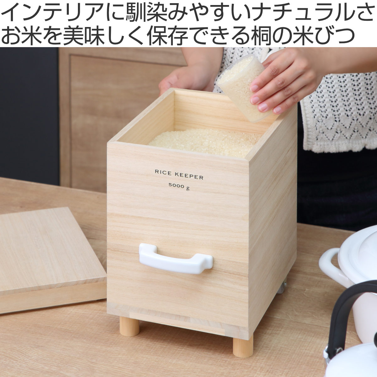 MEISTER HAND（マイスターハンド） ライスストッカー 技物専科 米びつ