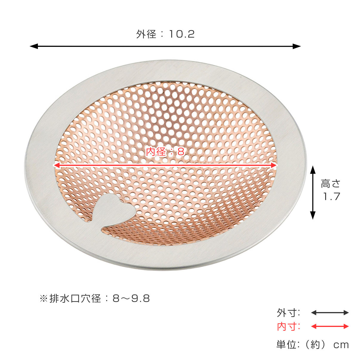 排水溝 ごみ受け 銅製 ユニットバス ゴミ受け...の詳細画像1