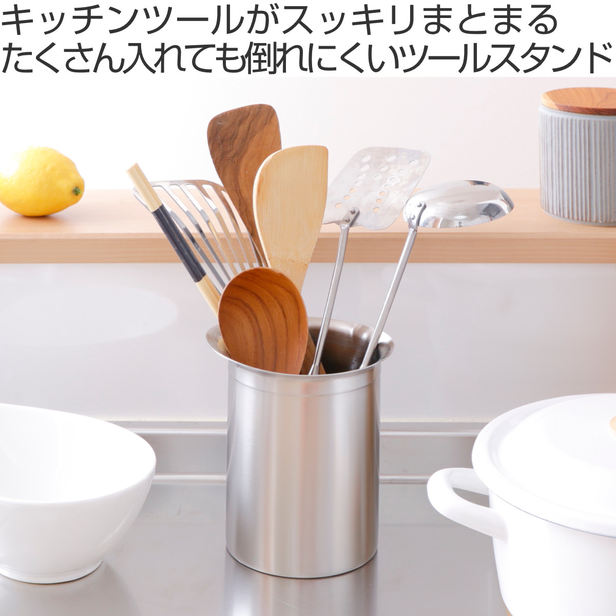 下村企販 ツールスタンド ステンレス キッチンツールスタンド 日本製