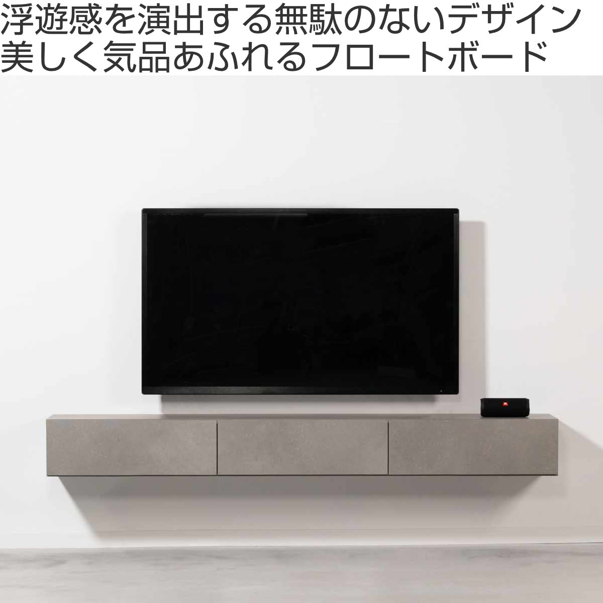 東谷 form フロートボード 幅180cm ミルラ 日本製 完成品 （ 開梱設置