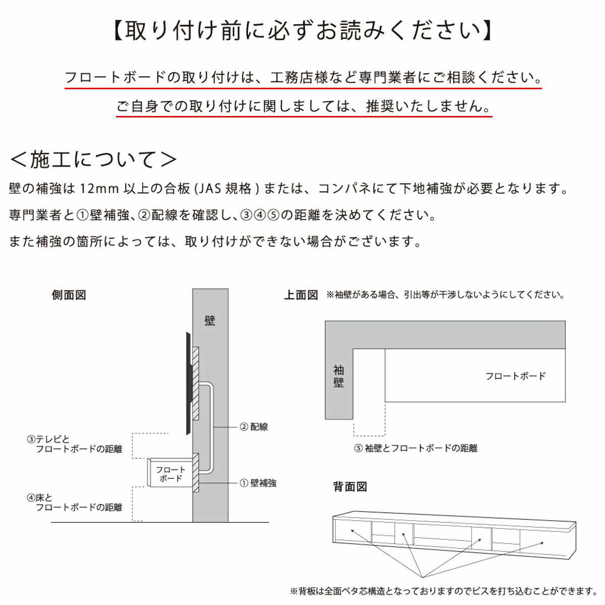 form フロートボード 幅180cm ミルラ...の詳細画像2