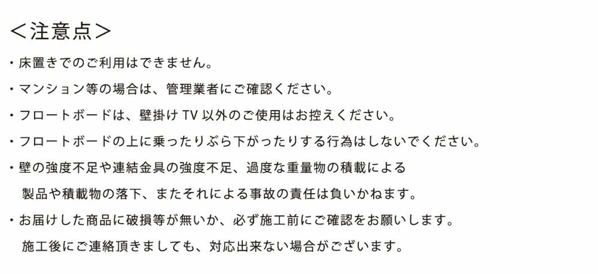 form フロートボード 幅180cm ミルラ...の詳細画像3