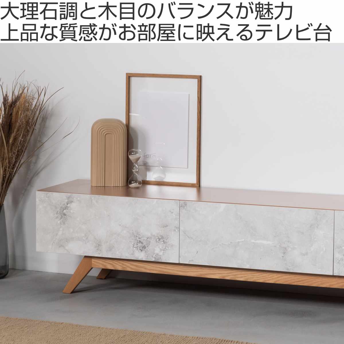 テレビボード ローボード 1bf8825516971e52e96ff29ab18cf9