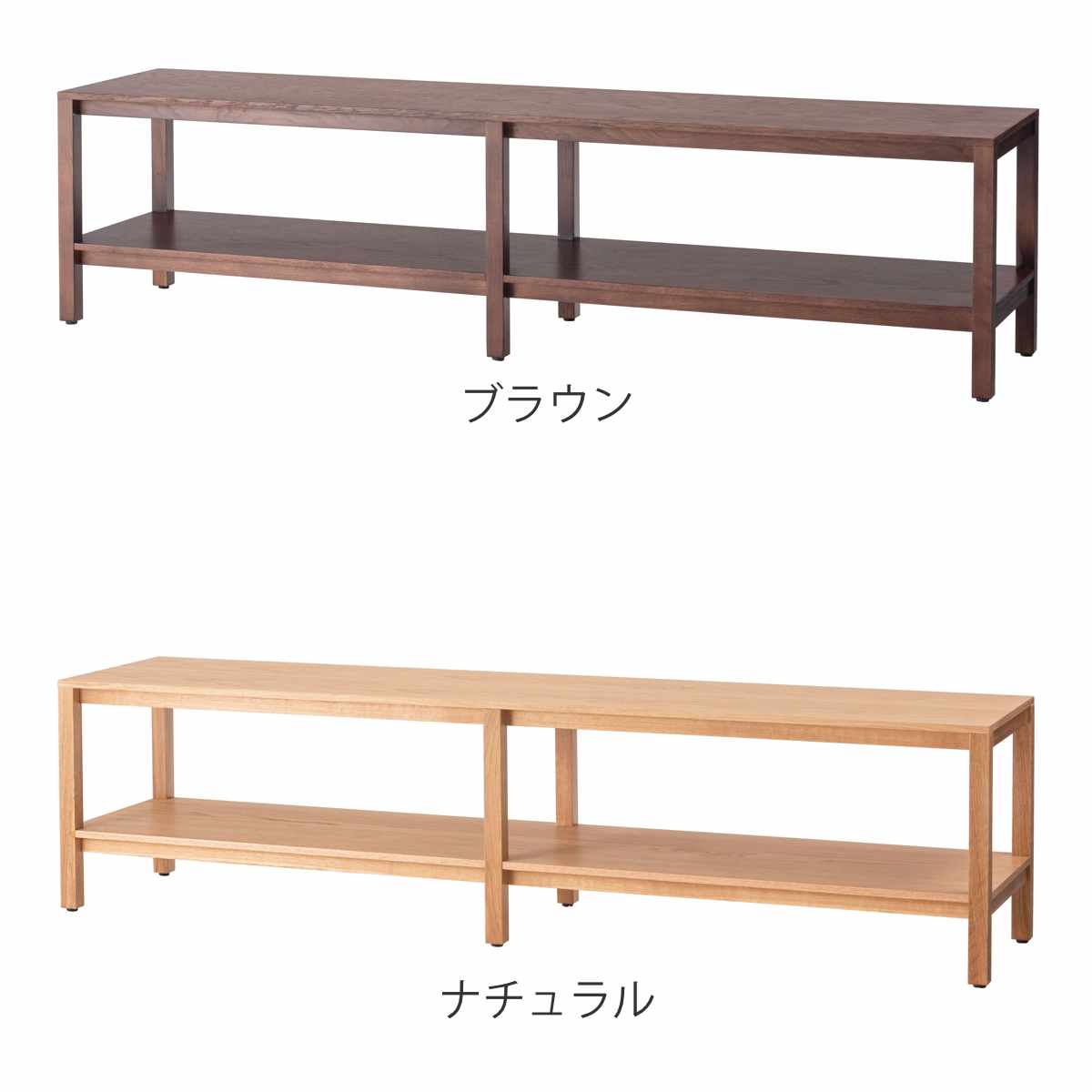 form ローボード 幅160cm キャラウェイ 70型対応 天然木 完成品 （ テレビ台 TV台 テレビボード 木製 棚 ラック アジャスター付 ）