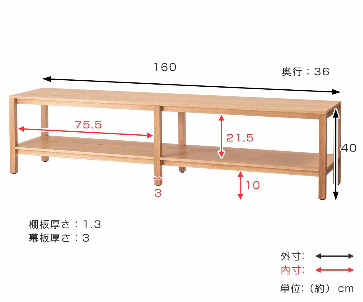 form ローボード 幅160cm キャラウェイ 70型対応 天然木 完成品 （ テレビ台 TV台 テレビボード 木製 棚 ラック アジャスター付 ）
