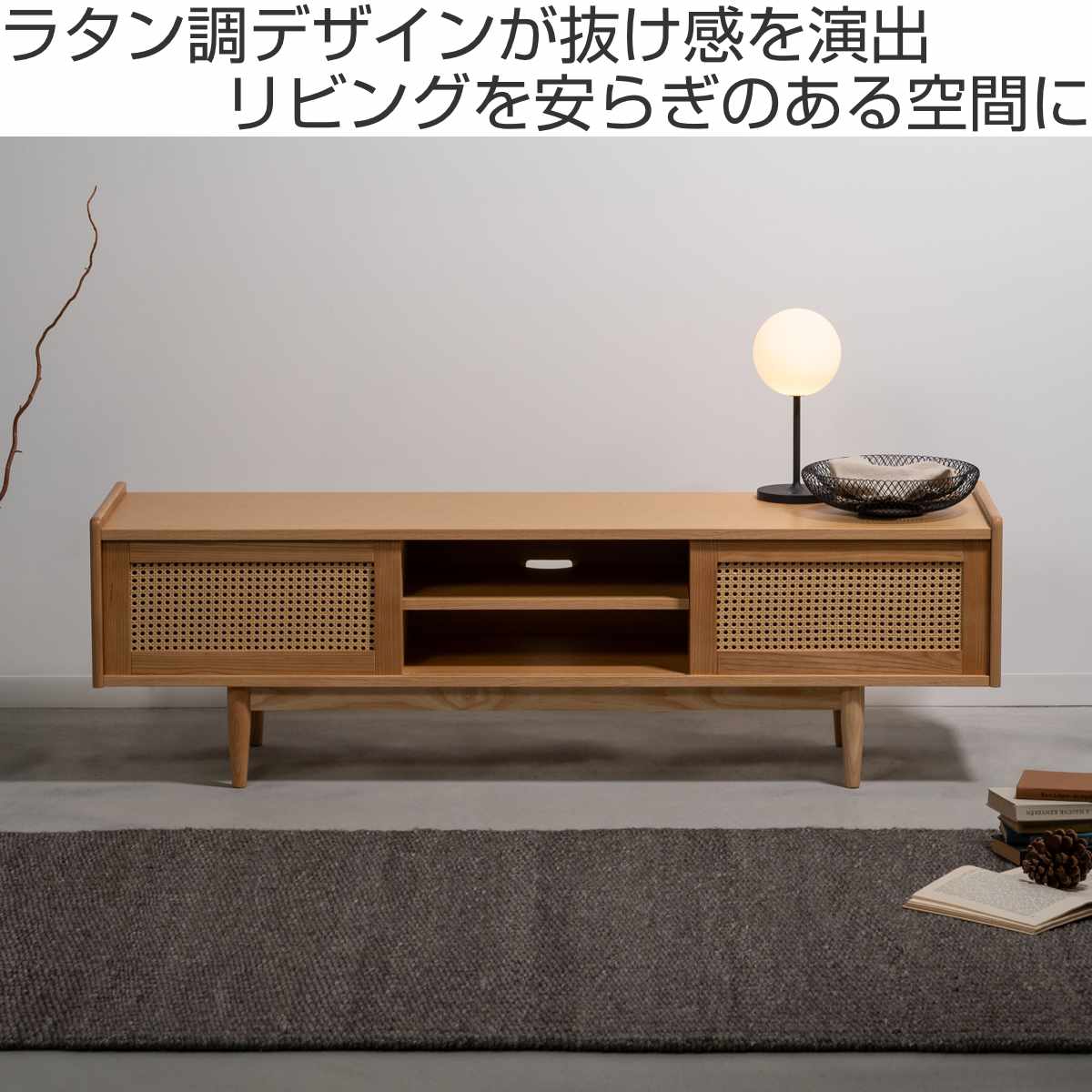 東谷　ローボード　木製テレビボード　LE-455 テレビ台 東谷 ローボード 幅120cm テレビボード テレビ台 高め 木目調 フラップ