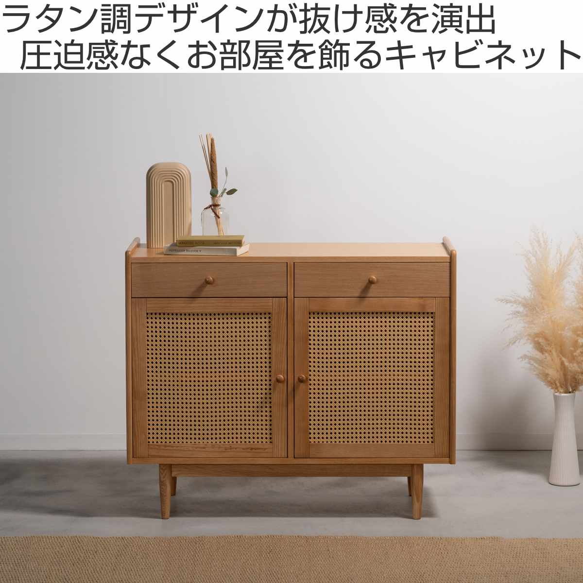 リビングート ヤフー店 - 本棚｜Yahoo!ショッピング