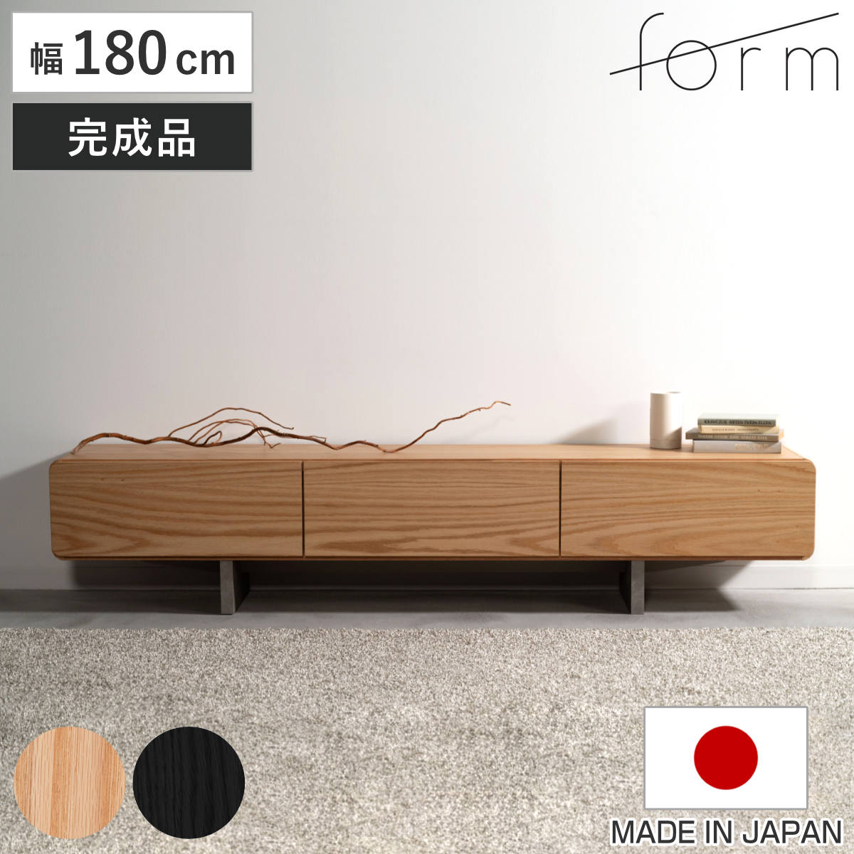 【超美品】テレビボード ローボード 楽天市場】【送料無料】CSV2 幅180cm TVボード テレビボード LBR MBR