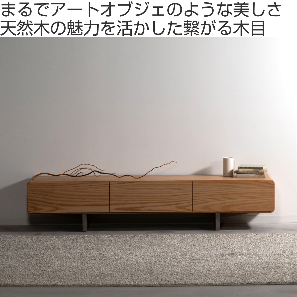 東谷 form ローボード 幅180cm ルボス 日本製 完成品 （ テレビ台 TV台