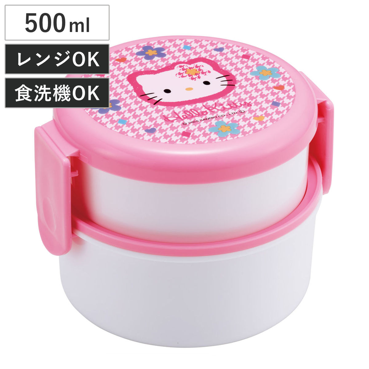 スケーター 弁当箱 500ml 抗菌丸型ランチBOX2段 キティ カオハナ （ 食