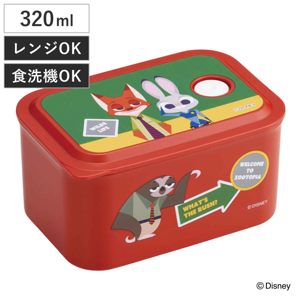 スケーター お弁当箱 ダイカットランチボックス ハローキティ 300ml