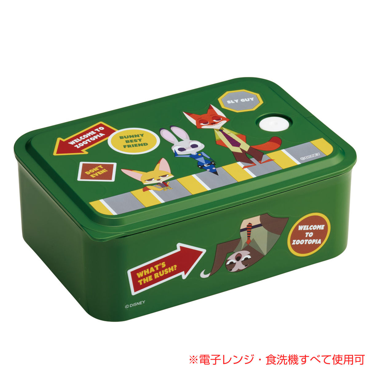 スケーター 弁当箱 700ml 行楽ランチケースM ズートピア ワッペン