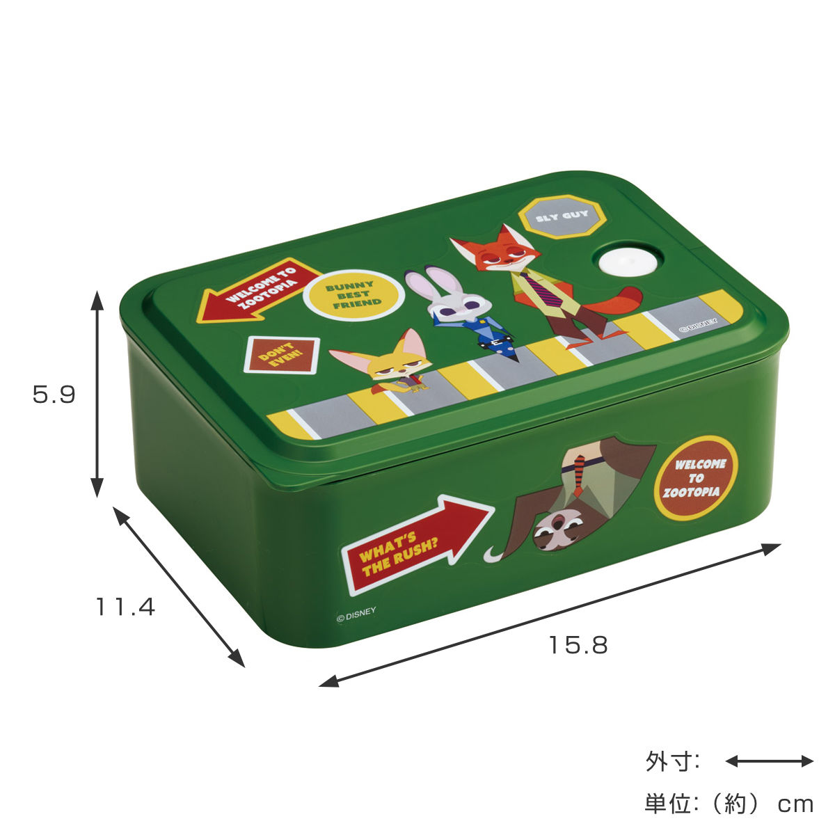スケーター 弁当箱 700ml 行楽ランチケースM ズートピア ワッペン