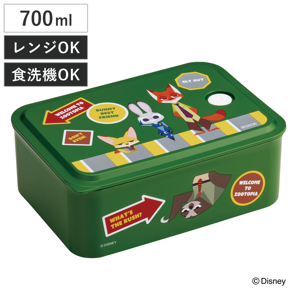 スケーター 弁当箱 700ml 行楽ランチケースM ズートピア ワッペン