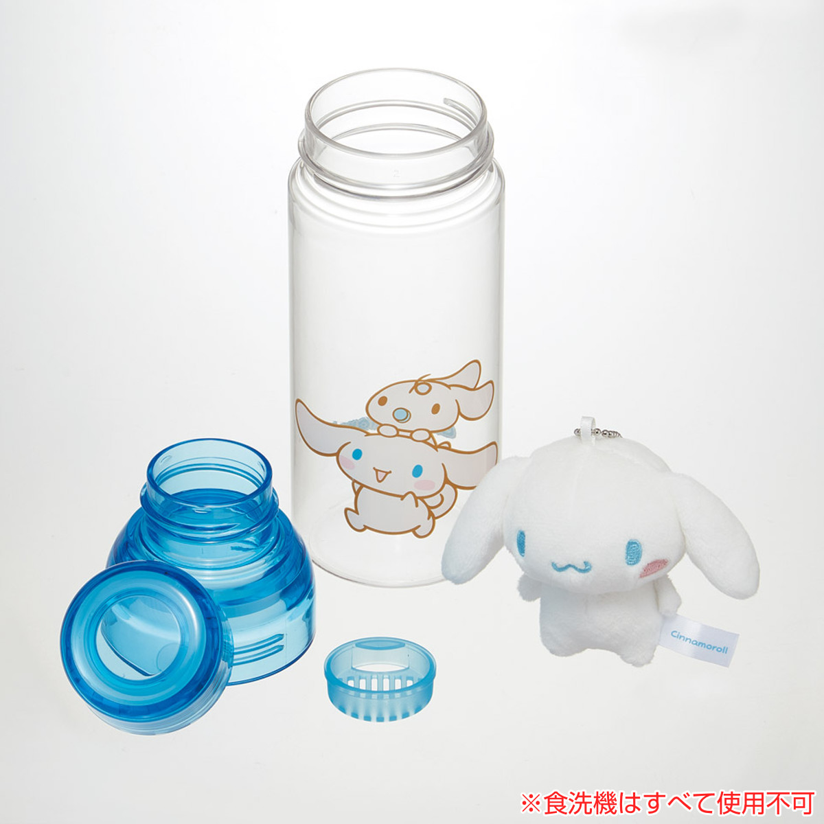 スケーター 水筒 480ml マスコット入りボトル シナモロール （ 子供用