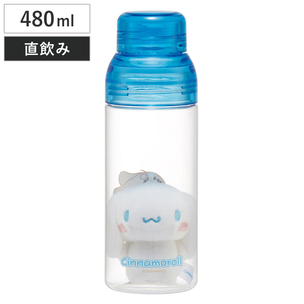 スケーター 水筒 480ml マスコット入りボトル シナモロール （ 子供用